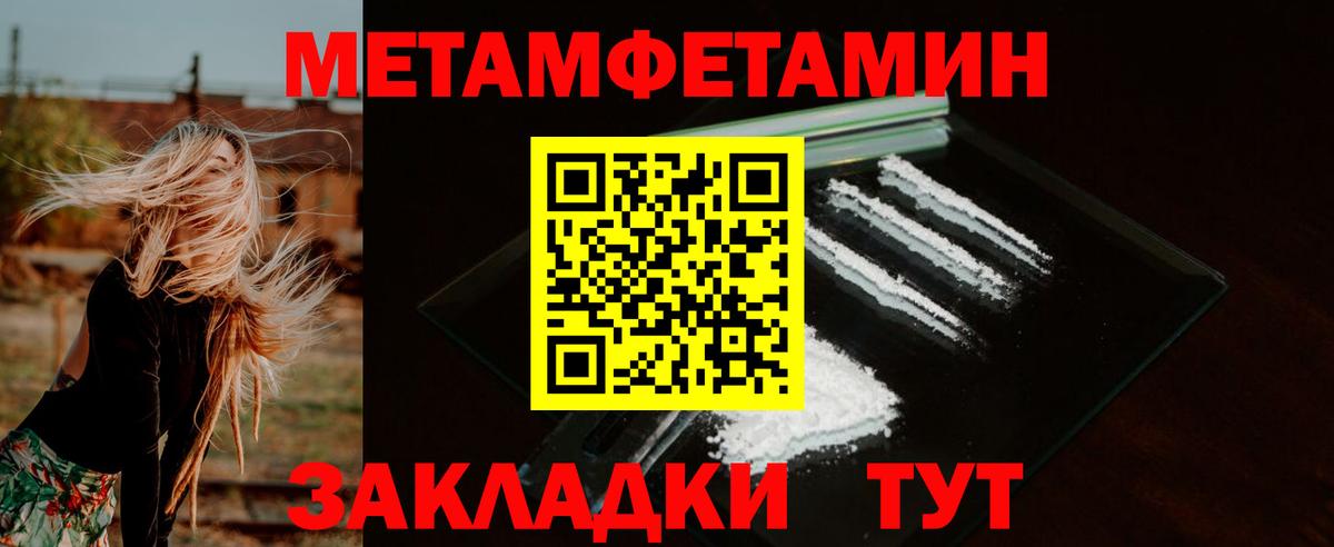 АМФ Розовый Североморск