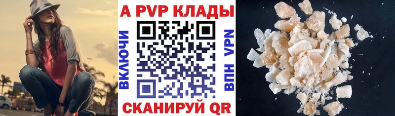 Alfa_PVP мука  купить  сайты  Североморск 