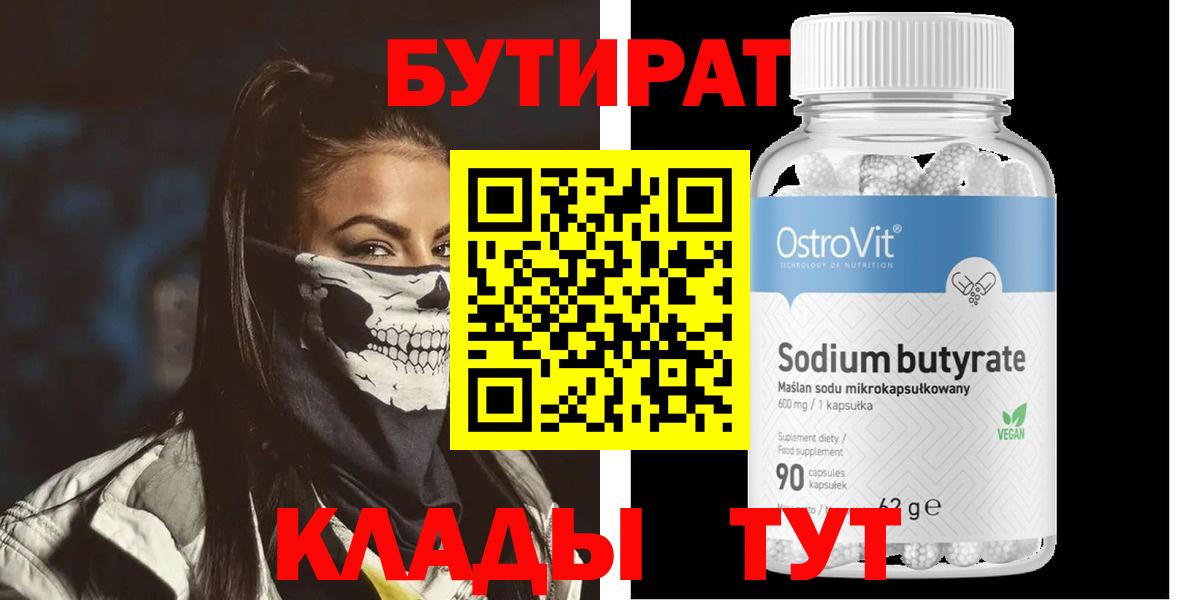 Меф МЯУ МЯУ   COCAIN  Бошки Шишки  Североморск  Экстази  ГАШ  Вход с VPN 