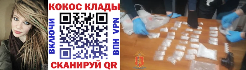 купить наркотик Североморск КОКАИН FishScale