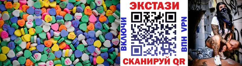 Экстази 280 MDMA  Североморск 