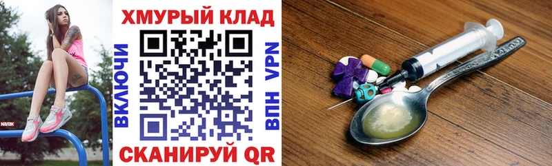 ГЕРОИН Афган  Североморск 