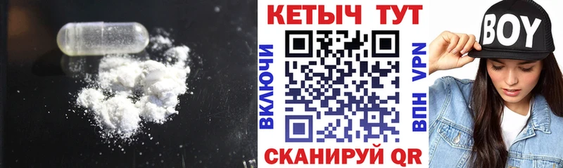КЕТАМИН ketamine Североморск