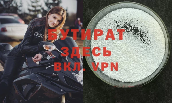 меф VHQ Пересвет