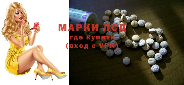 каннабис Осташков