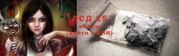 индика Валуйки