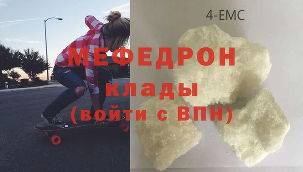 каннабис Осташков
