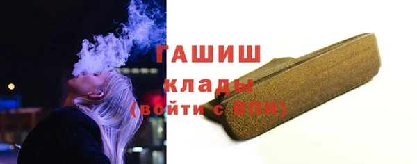 бутик Осинники