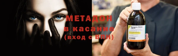 марки lsd Пестово