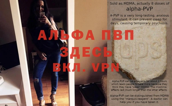 меф VHQ Пересвет