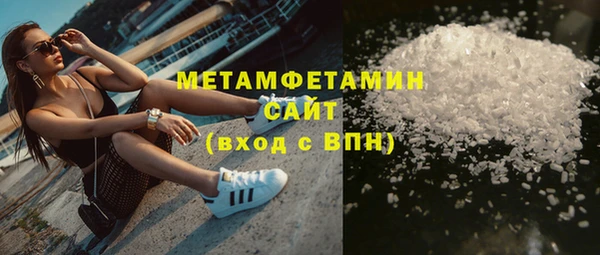 каннабис Осташков