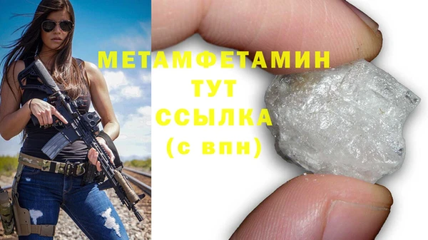 бутик Осинники