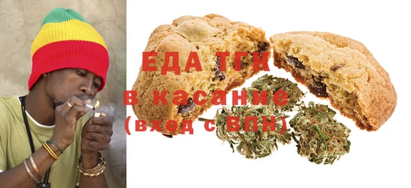 бутик Осинники