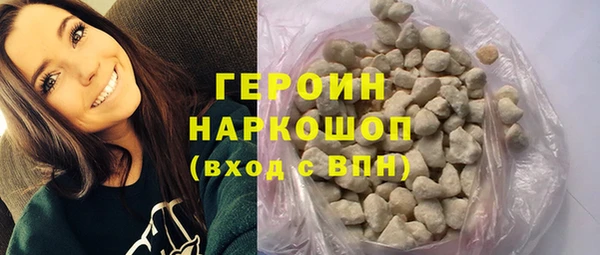 PSILOCYBIN Абаза