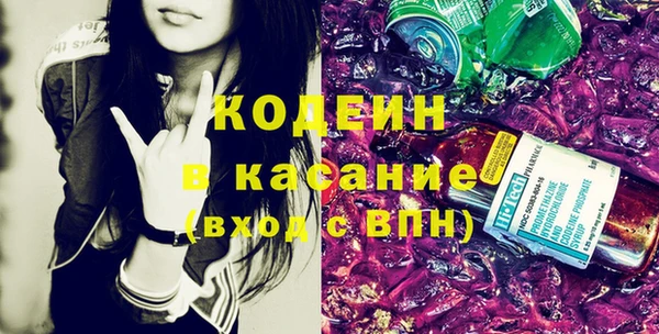 бутик Осинники