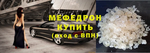 прущая мука Нягань