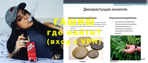 марки lsd Пестово
