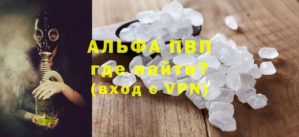 бутик Осинники