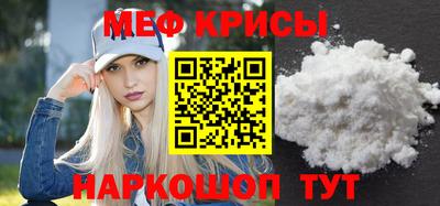 эйфоретик Ачхой-Мартан