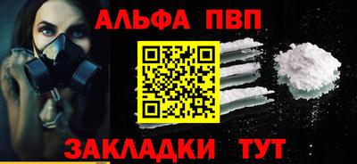 каннабис Белореченск