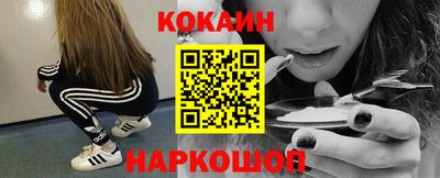 эйфоретик Ачхой-Мартан