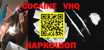 COCAINE Аша