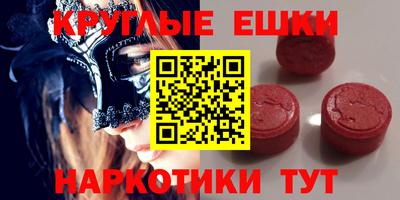 ПСИЛОЦИБИНОВЫЕ ГРИБЫ Баксан
