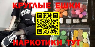 эйфоретик Ачхой-Мартан