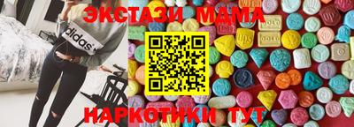 трава Бердск