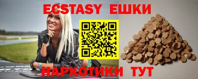 ПСИЛОЦИБИНОВЫЕ ГРИБЫ Баксан