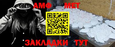 эйфоретик Ачхой-Мартан