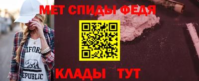 эйфоретик Ачхой-Мартан
