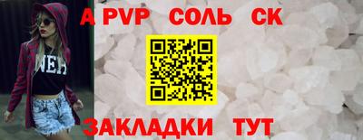 эйфоретик Ачхой-Мартан