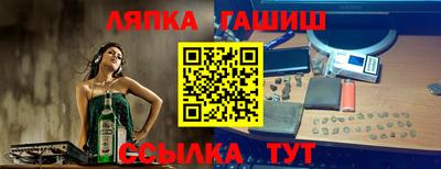 ПСИЛОЦИБИНОВЫЕ ГРИБЫ Баксан