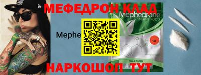 эйфоретик Ачхой-Мартан