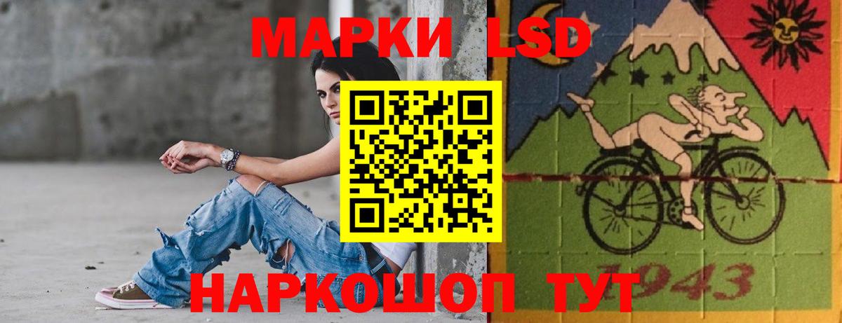 ЛСД экстази  LSD-25 экстази кислота  Североморск  Вход с VPN  Лсд 25 экстази ecstasy 