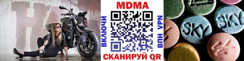 МДМА кристаллы  Североморск 