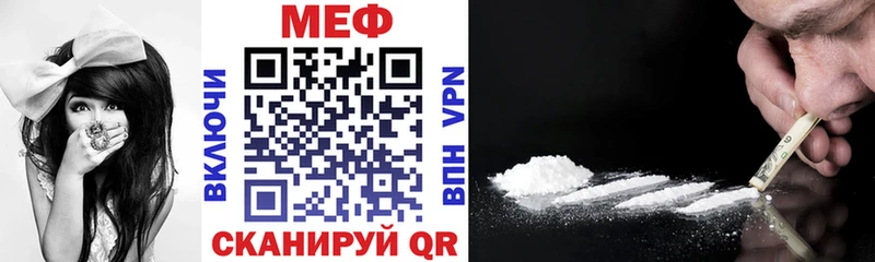 Меф 4 MMC  Североморск 