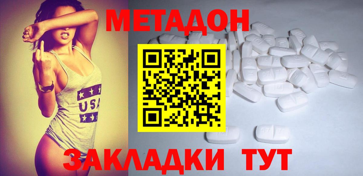 АМФЕТАМИН Североморск