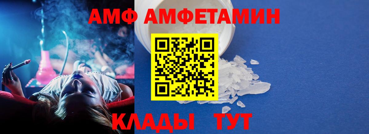 Первитин винт  Вход с VPN  Североморск 