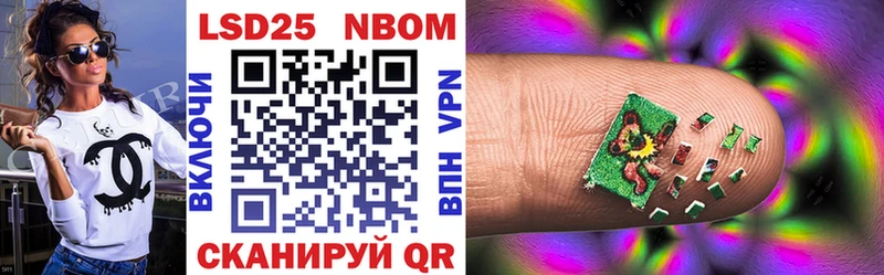 Наркотические марки 1,5мг  как найти закладки  Североморск 