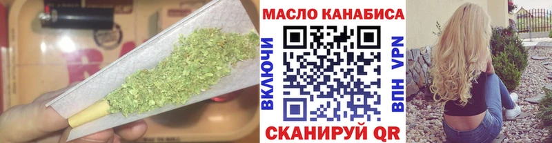 ТГК вейп  сколько стоит  Североморск 
