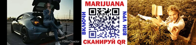 купить наркоту Североморск Канабис марихуана