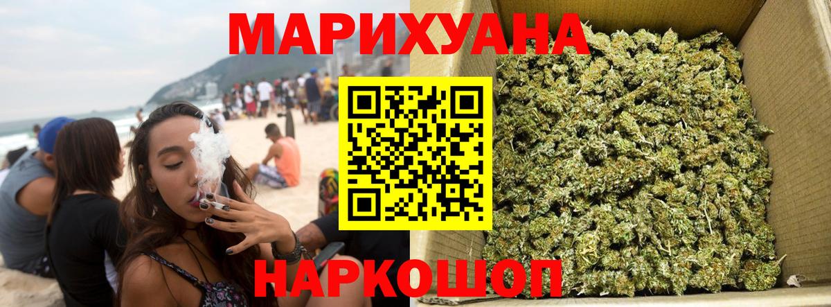 Североморск  Канабис VHQ  Вход с VPN  Шишки марихуана семена  МАРИХУАНА семена 